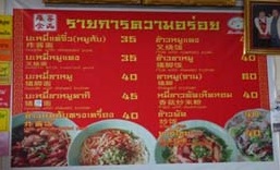 lawFood2